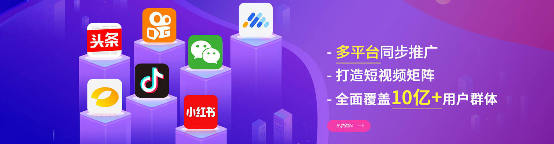 明水百度推广排名