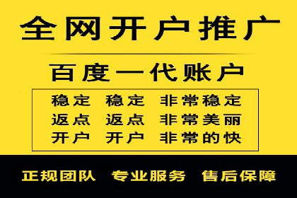 信息流代运营助力品牌跨界合作
