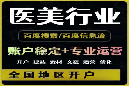 竞价SEM实战案例：餐饮行业线上线下联动营销