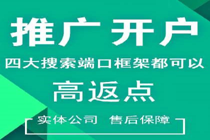 充值高返点策略在各行业的成功应用案例